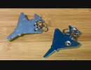 F-4 EJ改ファントムII戦闘機とRF-4E偵察機の金属材から作られたタグA key chain made from a retired F-4EJ Kai &RF-4E PhantomII