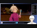 【ポケモンSWSH】ポケットモンスターシールド初見超人生縛り＃６