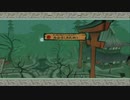 【大神 絶景版】第肆拾弐幕　上京するイッヌ【ゲーム実況】