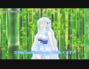 【WhiteCUL】立ち絵紹介動画