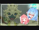 リトの村に入る葵ちゃん【ティアキン実況Part12 VOICEROID実況】