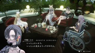 副背後の「クライマキナ」　02