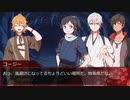 非番の暇刃が狂気山脈を目指す　#5