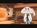 隣人のアリアルさんとミリアルさん　779『ゾンビ』