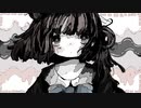 残夏と後悔/ユフ