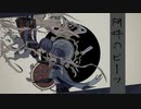 【人力原神】阿/吽/の/ビ/ー/ツ【放浪者】