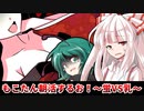 【ゆっくり茶番劇】蓬莱人の朝は早い～妹紅、朝の一仕事～【東方紙芝居劇場】