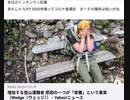 本日のトンチンカン記事 あれじゃろが!! 5000歩譲ってコロナ後遺症　ま～その確率は低いがね -