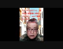 【2021年04月20日 ：「 リチャード・コシミズ『 TikTok Lecture 』（ 改良版 ）」】