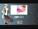 【UTAU93音源】My Favorite Vocaloid Song Medley EXTEND【身長順】