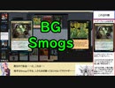 【ボイロ×MTG】凍結燃焼の奇MTG：レガシー《113：Cabal Therapy》