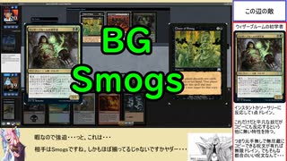 【ボイロ×MTG】凍結燃焼の奇MTG：レガシー《113：Cabal Therapy》