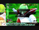 【邪神ちゃん実況】邪神ちゃん　ザ　ブレイカーズ part14【DBTB】