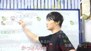 ホモと見る大物配信者によるアンチの対処法