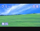 平原