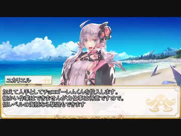 【卓m@s／TRPG】邪眼の姫の物語／第552話【SW2.5】