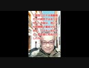【2021年04月23日 ：「 リチャード・コシミズ『 TikTok Lecture 』（ 改良版 ）」】