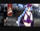 【ミストトレインガールズ】キャラシナリオ [A][オオエ四天王の元気っ子]アマノハシダテ