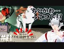 【大神 絶景版】ちいかわならぬ小神さまの登場 #21