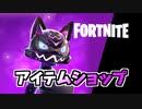 11日ギャラクシー・クロスフェード登場