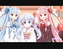 (琴葉雑談？)ゲストはつくよみちゃんです。