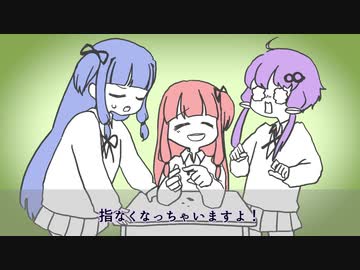 【手書きボイスロイド劇場】ウーマンインザミラー