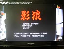 [実況]「影狼=デザエモンPLUS・セレクト100（PS）」初見プレイ！2回分（デジカメ撮影）