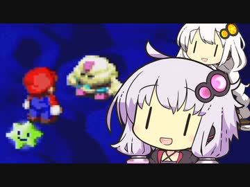 【スーパーマリオRPG】最弱マリオ冒険記！！【VOICEROID実況】#10（前編）