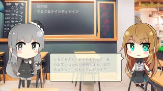 【トレンドワード】田中圭・ぐるぐるナインティナイン【2023-8-10 (木) 20時更新】