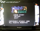 [実況]「NIGHTMARE=デザエモンPLUS・セレクト100（PS）」初見プレイ！2回分（デジカメ撮影）