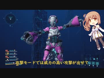 エクゾファイターささらちゃん
