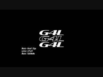 ~瞬鈴~　G4L　歌ってみた