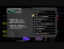 ホモと見る逆転されて激高するスプラ３配信者