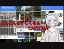 【Only Humans】ロボットじゃないと証明したところで…【ホラーゲーム実況】