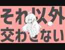 惑星ループ歌ってみた△▼Rema