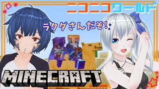 【マイクラ】ラクダ探しのニコニコワールド【#37】