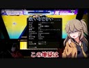 春日部さんがリクエストされた曲を楽しく？遊ぶ話