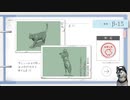 人間基準決めゲーム　人間改良計画　っていうのをしてみた02