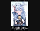 【C102】アコ本作りました！【ブルアカ】