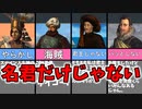 【EU4】ロード画面ざっくり人物解説 【歴史解説】#02