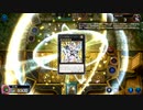 おいでよ 決闘者の森 タイワ村だより ～108～【遊戯王マスターデュエル】