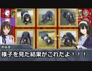 画伯・鷺沢文香はAIに絵を描いてもらうようです～その５２：魔球さん卓