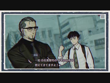 ◆パラノマサイト FILE23 本所七不思議　実況プレイ◆part19