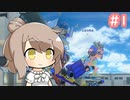 【Splatoon3】さとうささらの気ままに頑張るイカ日記 #1【Cevio実況プレイ】