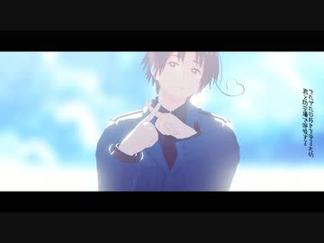 【APヘタリアMMD】ノンブレス・オブリージュ【枢連】
