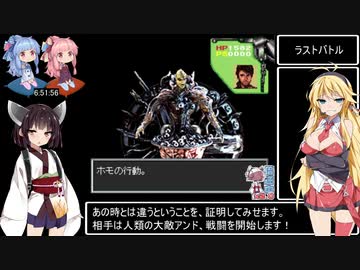 魔天伝説RTA 7時間2分33秒 Part4 / 4（最終回）