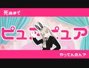 【MMD】オリキャラで「ラビットホール」【踊らせてみた】