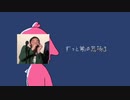 ちっちゃなたけし/どんぐりたけし