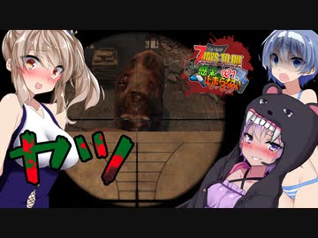 【ボイスロイド実況】あの孤独なシルエットは・・！！絶対に生き残る荒地２４時編！【7daystodie α21感染が止まらない！#25】