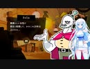 【Tangle Tower】奇妙な殺人事件を追え０3【VOICEVOX実況】